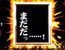 3.1.1 疑似連画像