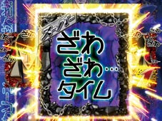 パチンコcr弾球黙示録カイジ2 利根川 パチンコ ボーダー 演出 信頼度 大当たり確率 プレミアムまとめ