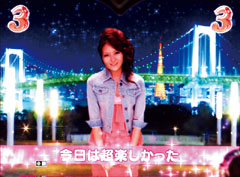 2.7.1 アフターリーチ画像