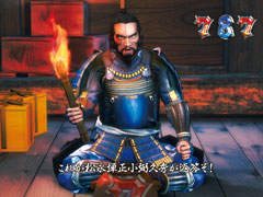3.2.1 弾正久秀の謀反リーチ画像