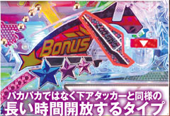 1.4.1 上アタッカーについて画像