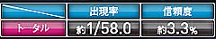 4.7.1 V-コン疑似連画像