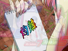 5.9.1 歌詞予告「文字レインボー」画像