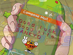 5.8.1 メール予告「Good Luck.Good Life.SANKYO」画像