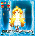 1.1.1 ビアンカリーチ画像