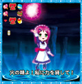 1.3.1 のばらリーチ画像