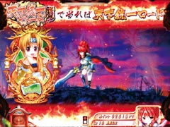6.2.1 天下統一ロード画像