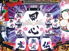 2.9.1 大提灯ギミック画像