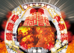 4.3.1 爆破演出画像