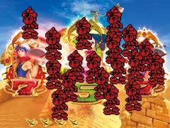 8.5.1 群予告「ドットアラジン」画像