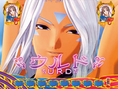 2.3.1 ウルド暴走リーチ画像
