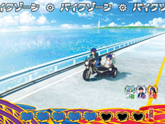4.1.1 バイクゾーン画像