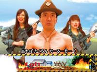 3.4.1 江頭軍曹予告画像