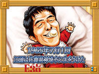 3.3.1 江頭ストーリー予告画像