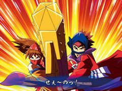 2.11.1 超☆金庫破りリーチ画像