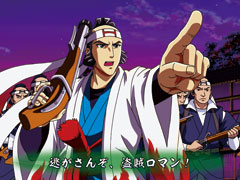 2.9.1 煉獄火縄突破口リーチ画像