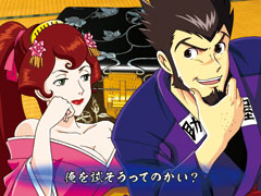 2.3.1 浪漫助け屋リーチ画像