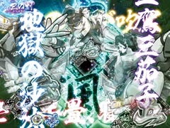 3.6.1 フリーズ予告画像