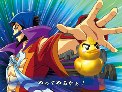 4.3.1 一世一代虎退治リーチ「アヒル」画像