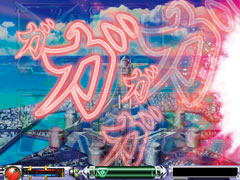 2.5.1 ガガガ前兆予告画像