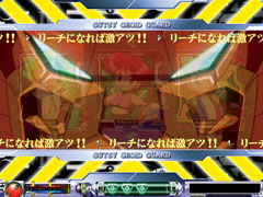 2.4.1 ガオチャンス予告画像