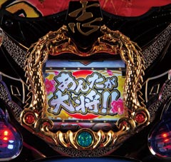 4.2.1 天運のドラム役モノ画像