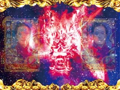 4.5.1 流星ステップアップ予告画像