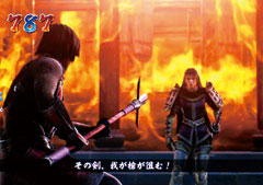 2.2.1 VS敵武将SPリーチ画像