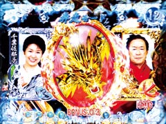 4.1.1 疑似連予告画像