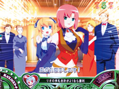 3.5.1 ブラックジャックリーチ画像