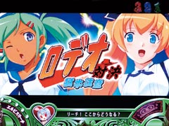 3.4.1 対決系リーチ画像