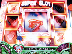 3.2.1 セブンスロットリーチ画像