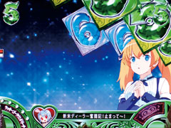 3.1.1 ラッキーゴーランドリーチ画像