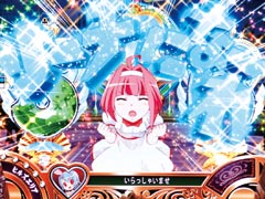 4.12.1 中図柄予告画像