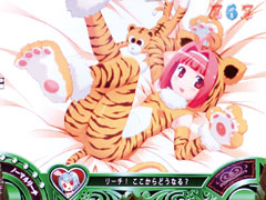 4.7.1 グラビア予告画像