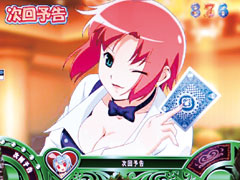 4.5.1 次回予告画像