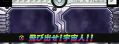 5.5.1 テロップ予告「レインボー文字」画像