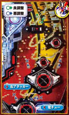 1.3.1 電チュー&右アタッカー[釘読み]と止め打ち画像