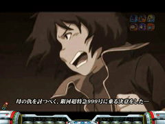 4.11.1 連続ストーリー予告画像