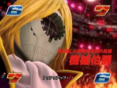 5.2.1 バトルリーチ《スリーナインモード》画像