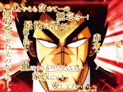 5.9.1 赤木天上編（時短）画像