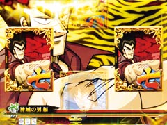 4.4.1 虎柄画像