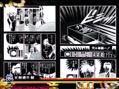 4.1.1 原画ストーリー予告画像