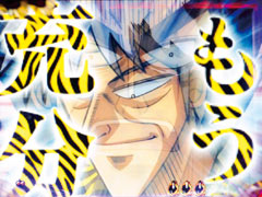 5.4.1 文字の色[赤木天上編]画像