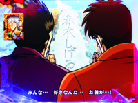 5.2.1 「欠片」全回転リーチ発生条件画像