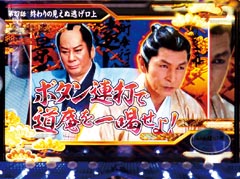 3.3.1 御白州系ストーリーリーチ画像