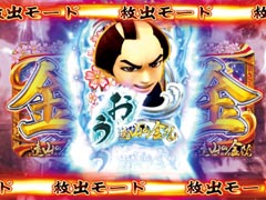 4.10.1 救出モード画像