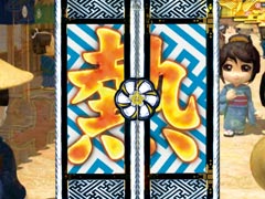 4.4.1 シャッター1文字予告画像