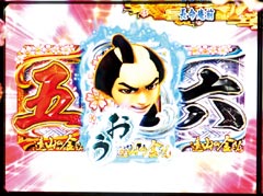 4.1.1 疑似連予告画像