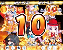 4.1.1 伝説モード画像
